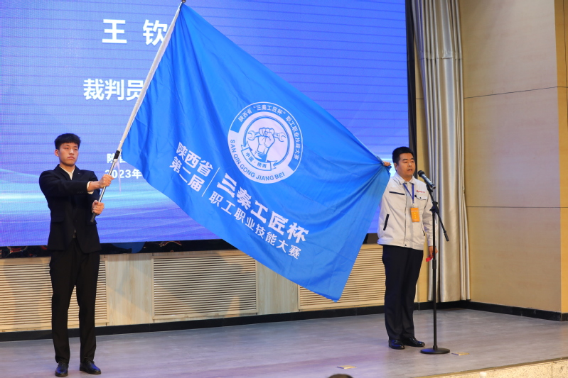 裁判员宣誓